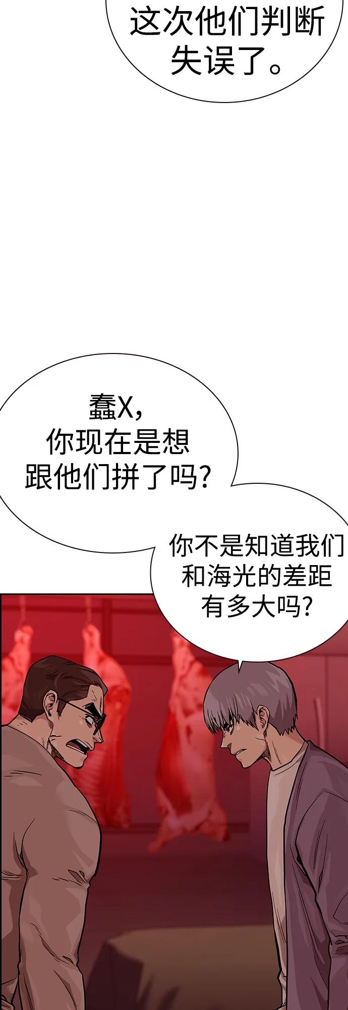 第 93 页