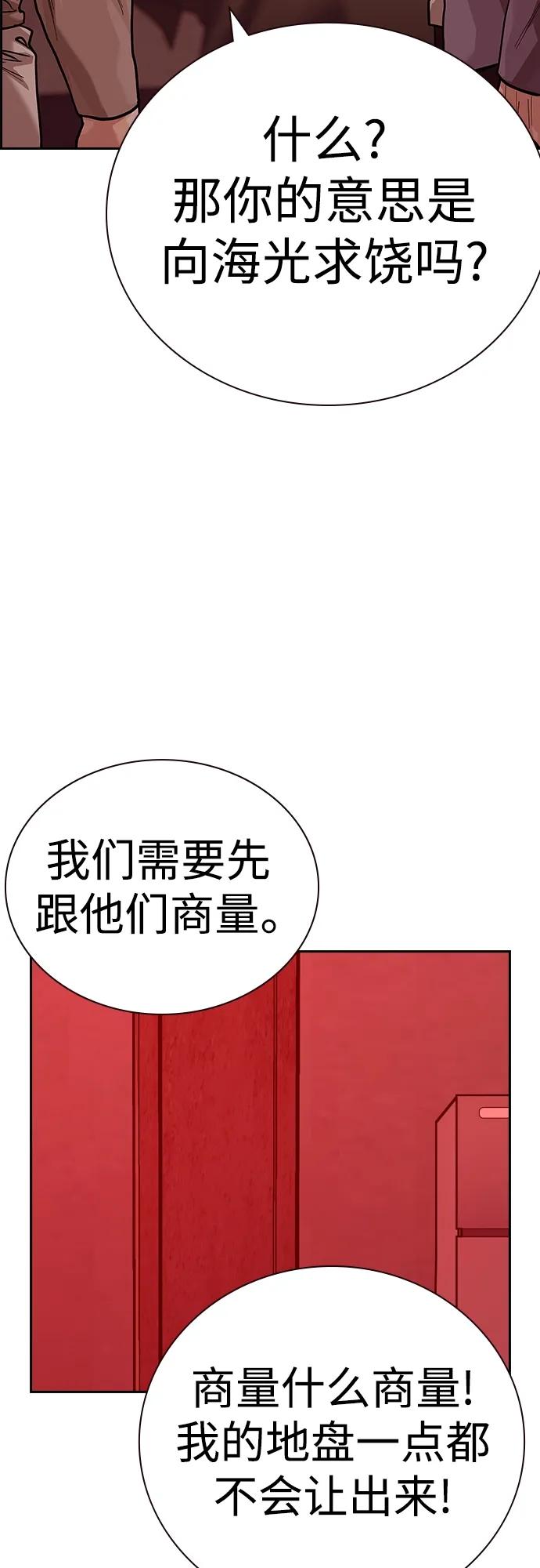 第 94 页