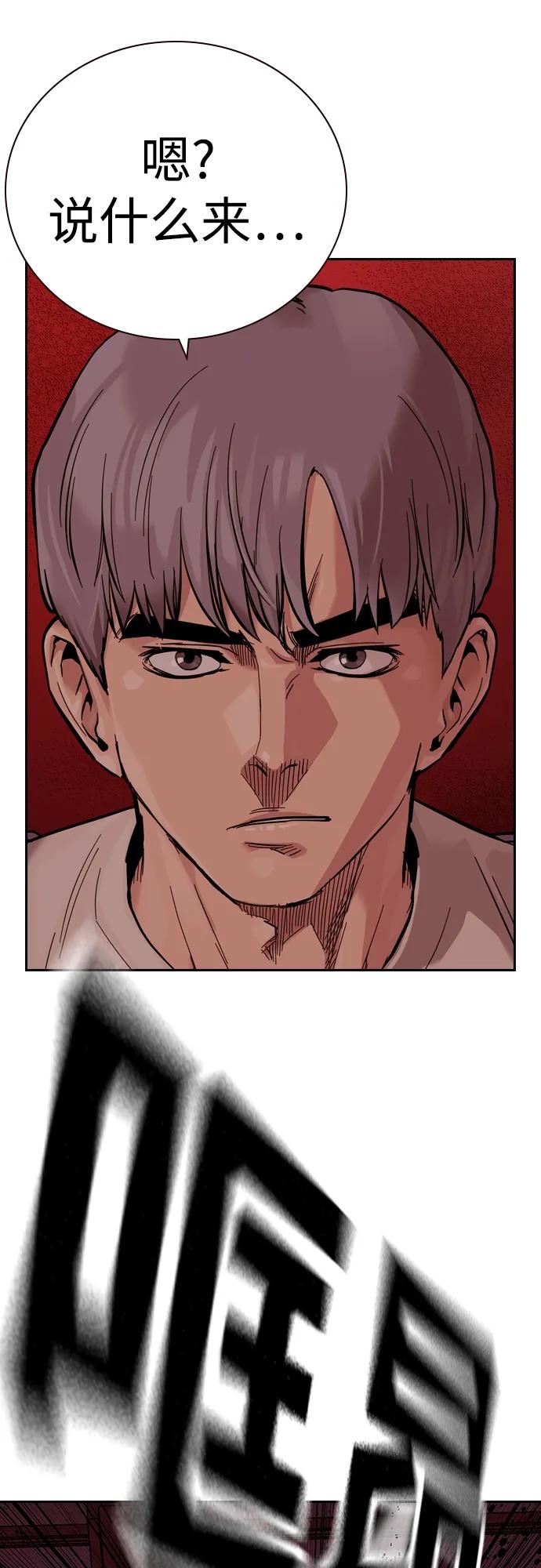 第 98 页