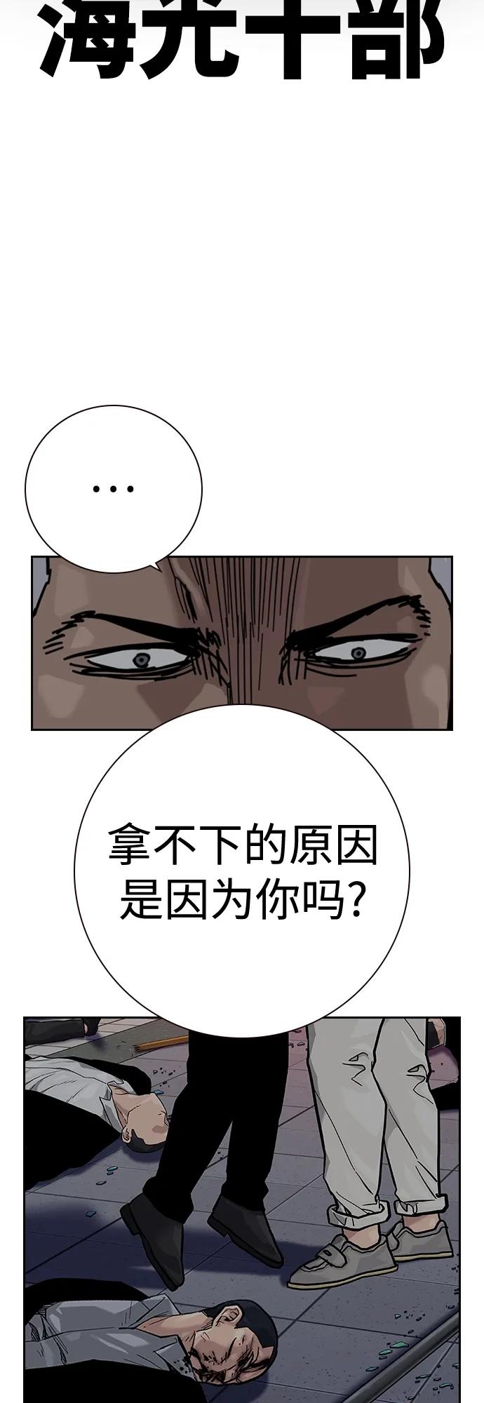第 61 页