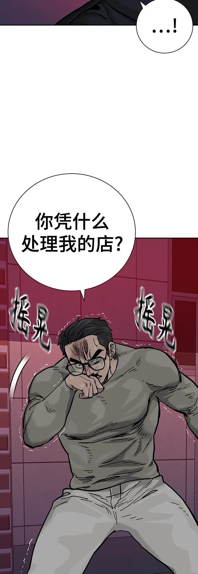 第 77 页