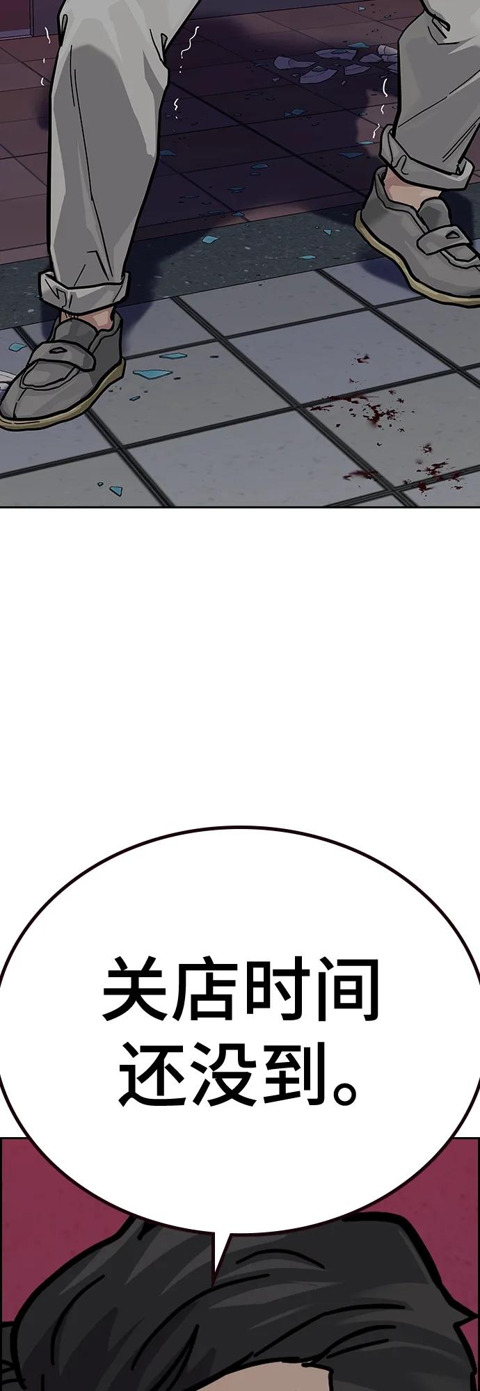 第 78 页