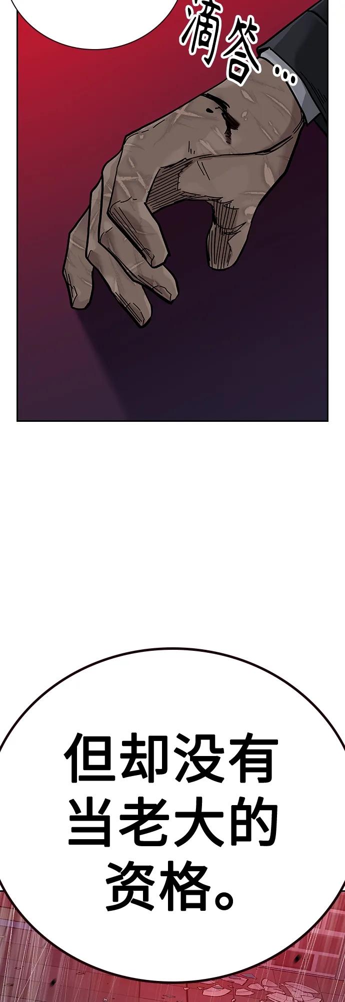 第 83 页