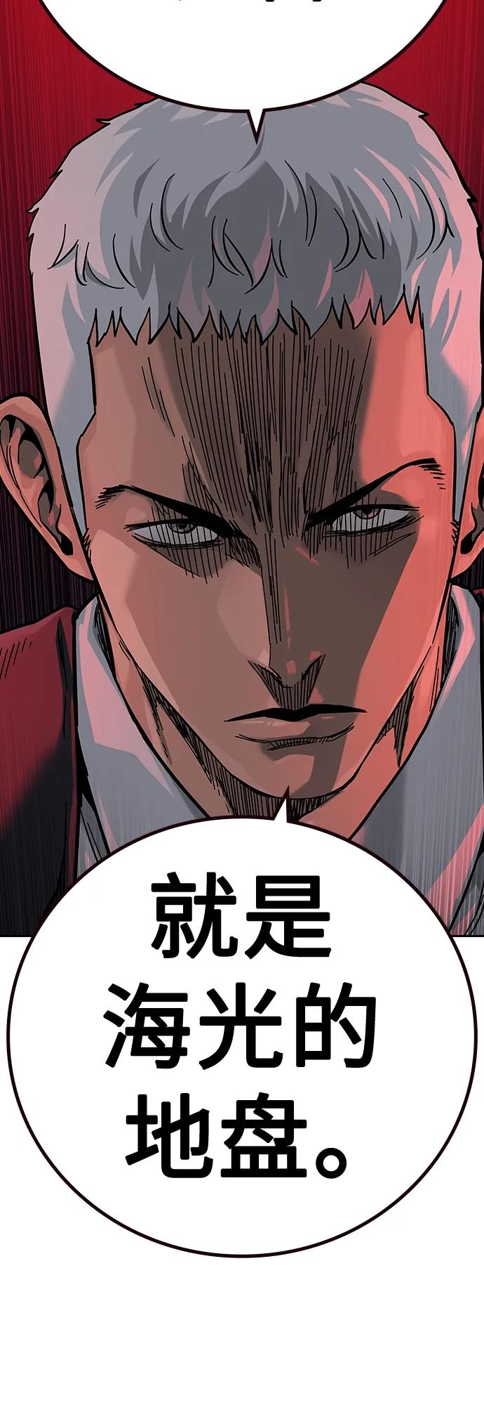 第 86 页
