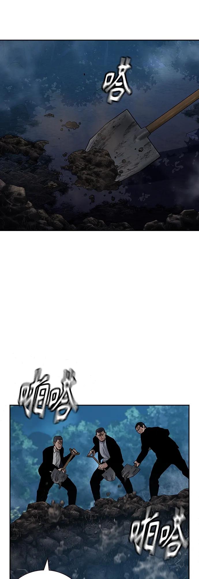 第 88 页