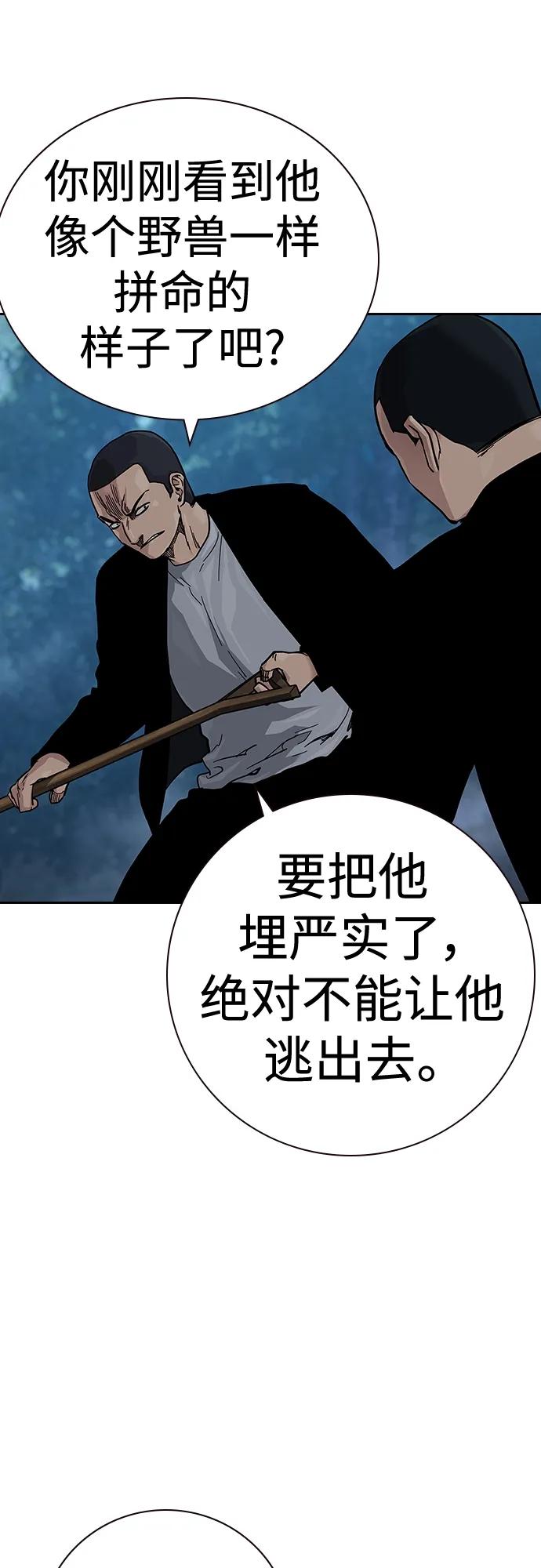 第 93 页