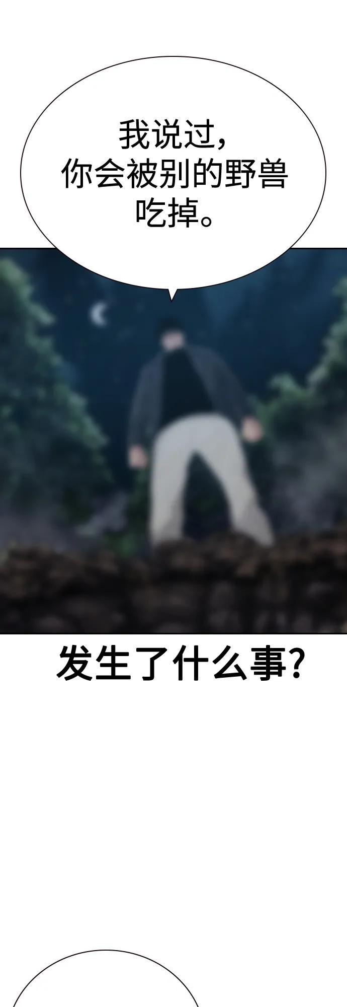 第 98 页