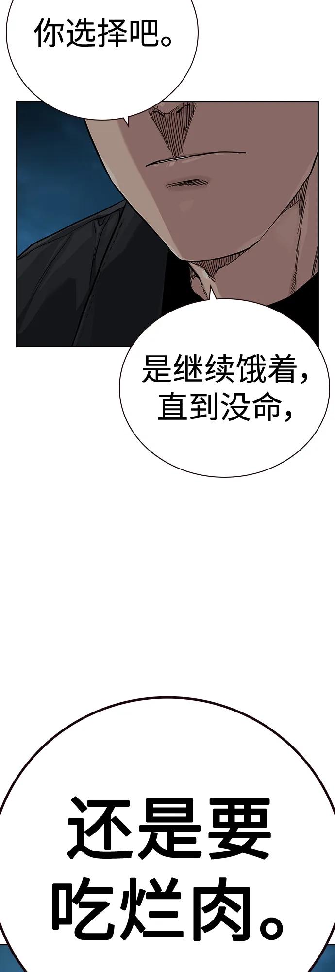 第 99 页