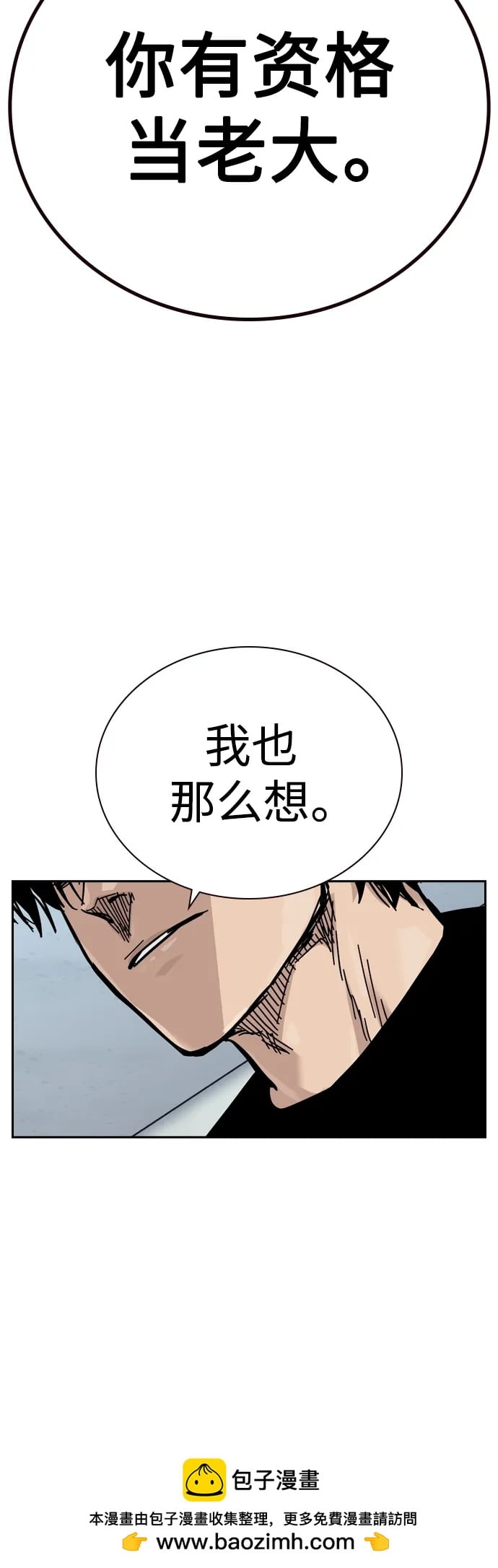 第 100 页
