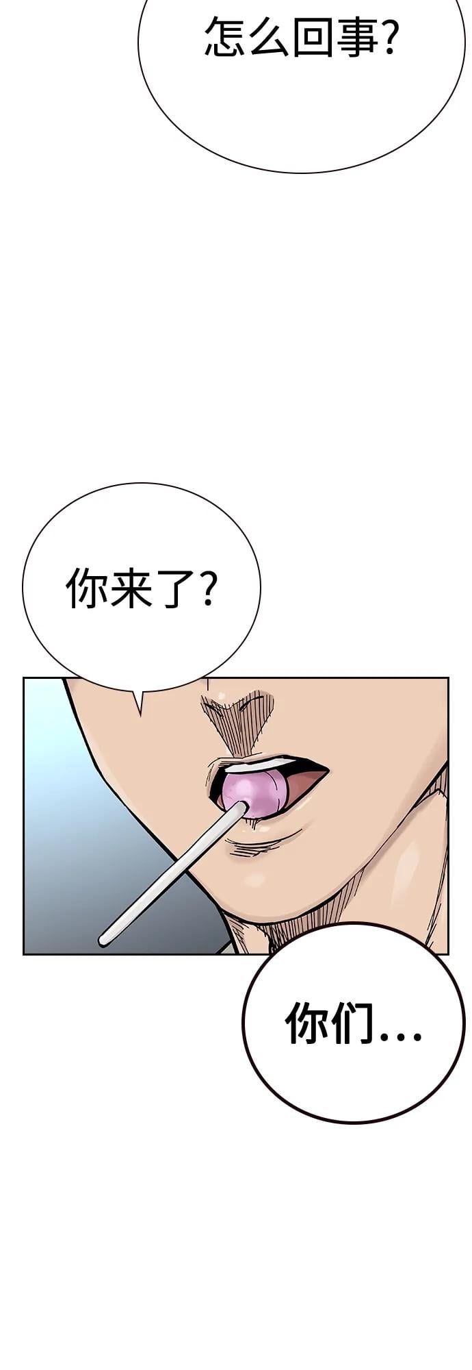 第 71 页