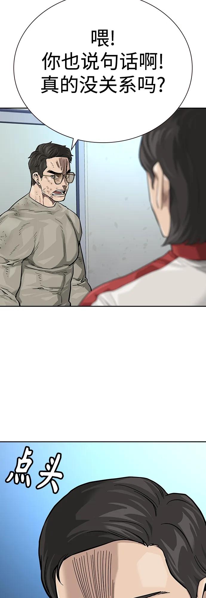 第 76 页