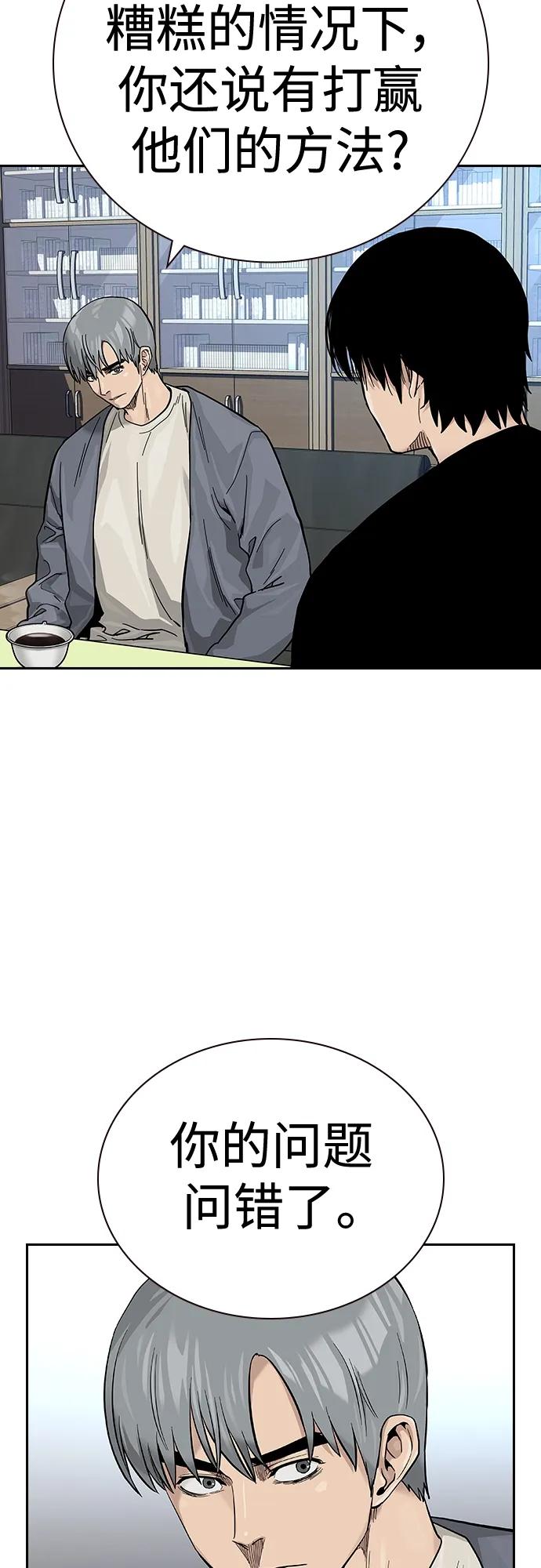 第 84 页
