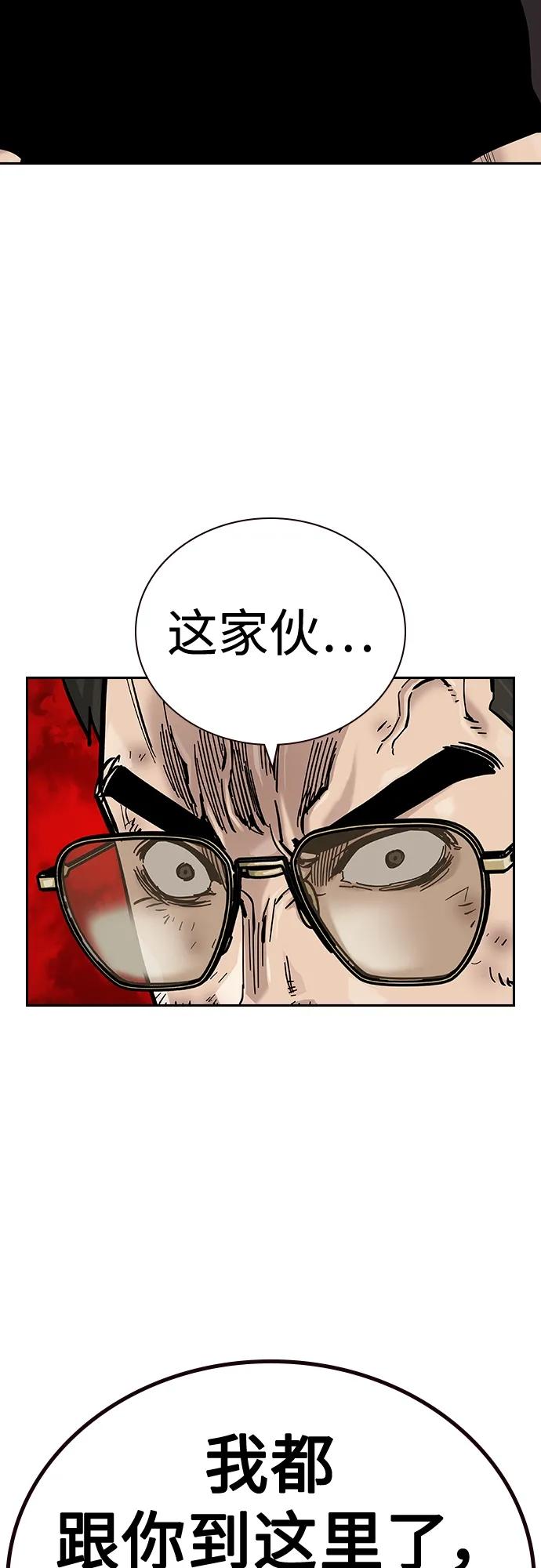 第 86 页