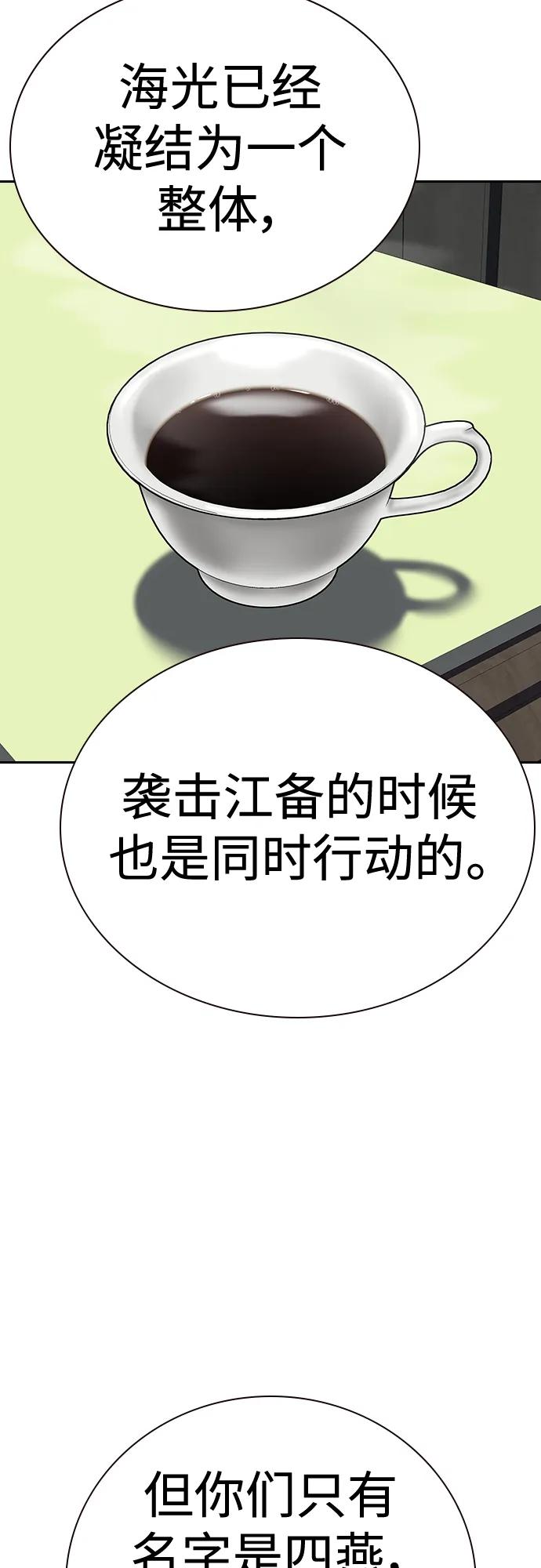 第 92 页