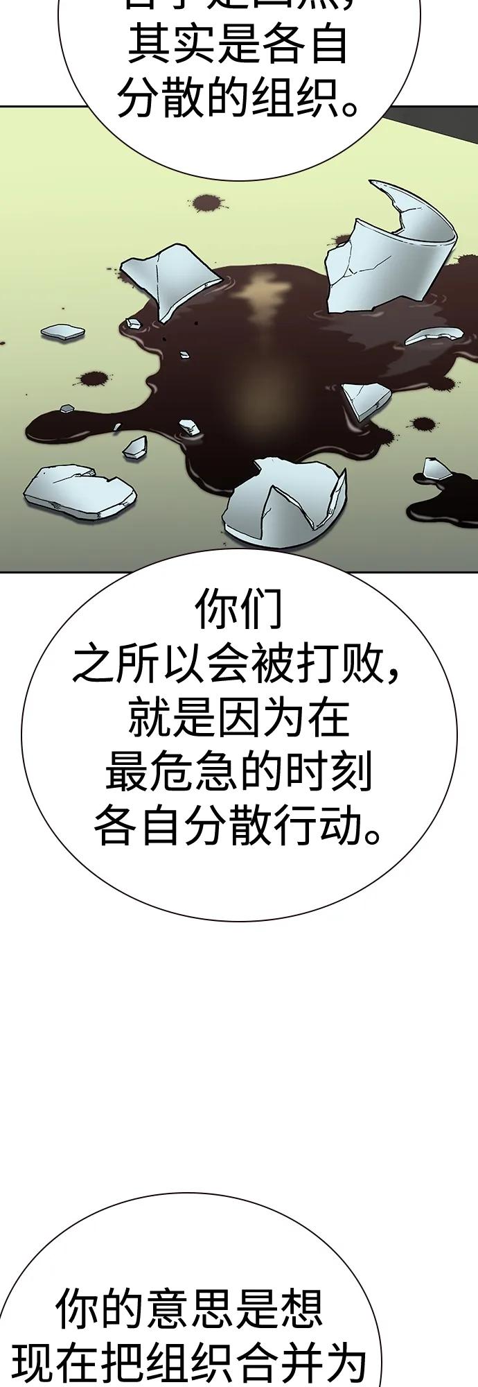 第 93 页