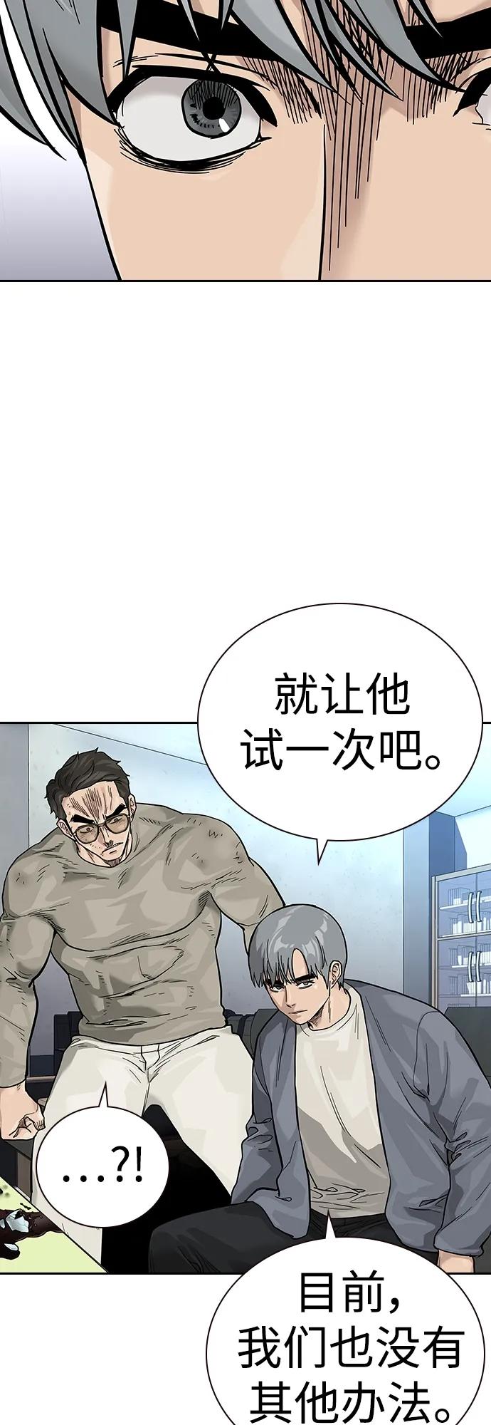第 97 页