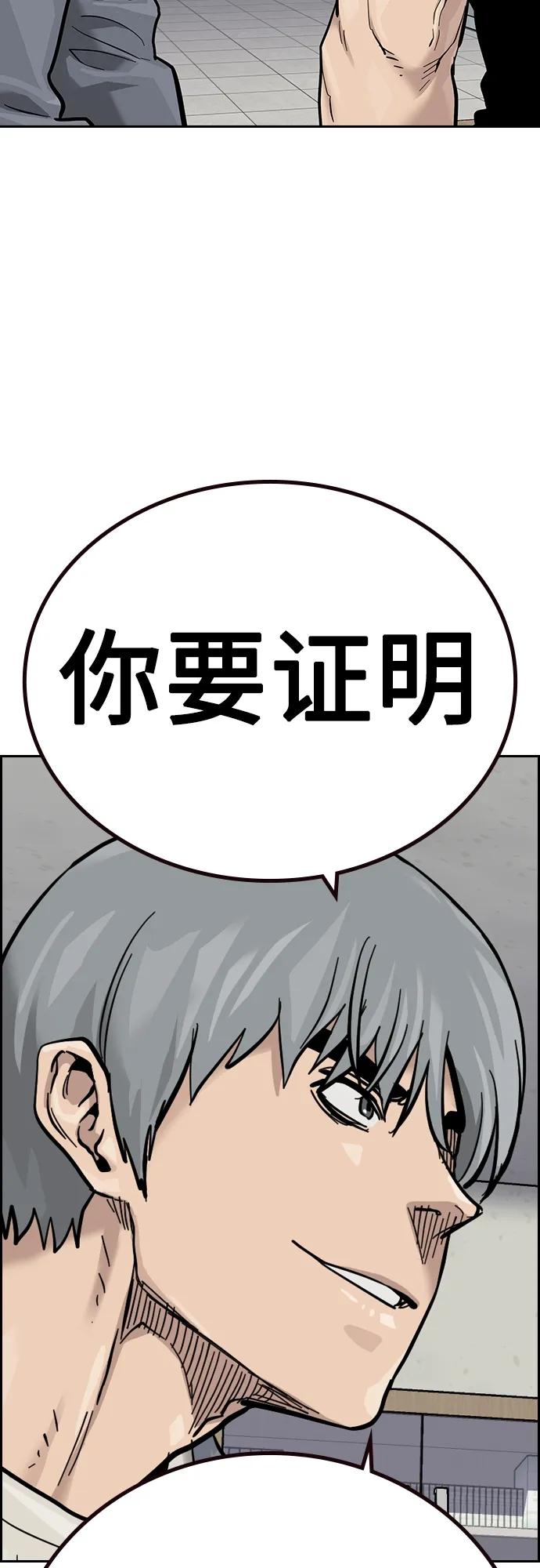 第 99 页
