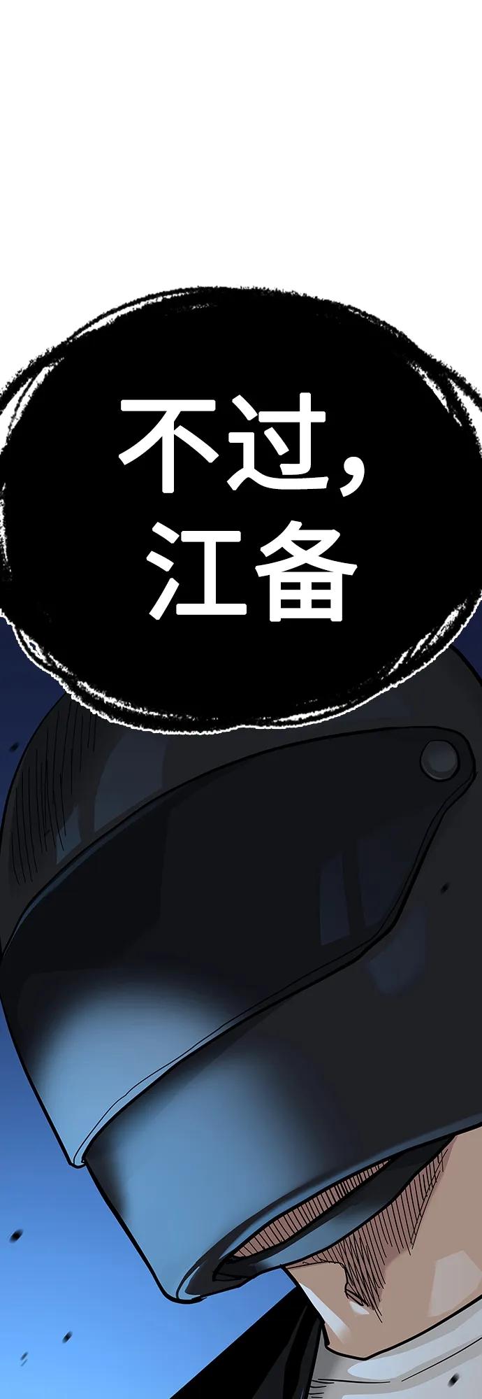 第 101 页