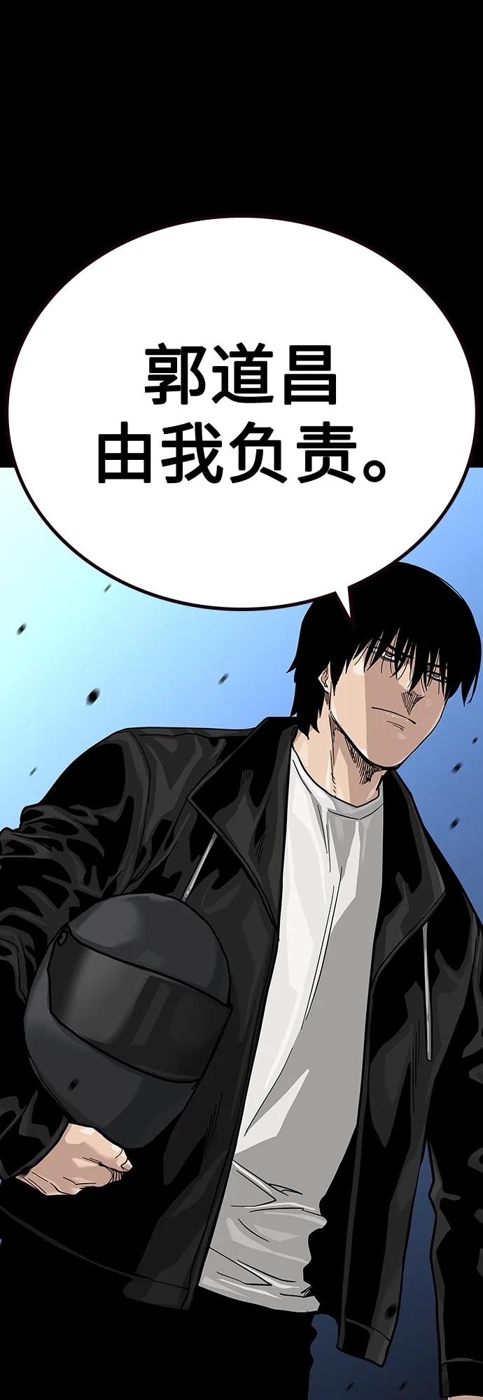 第 77 页