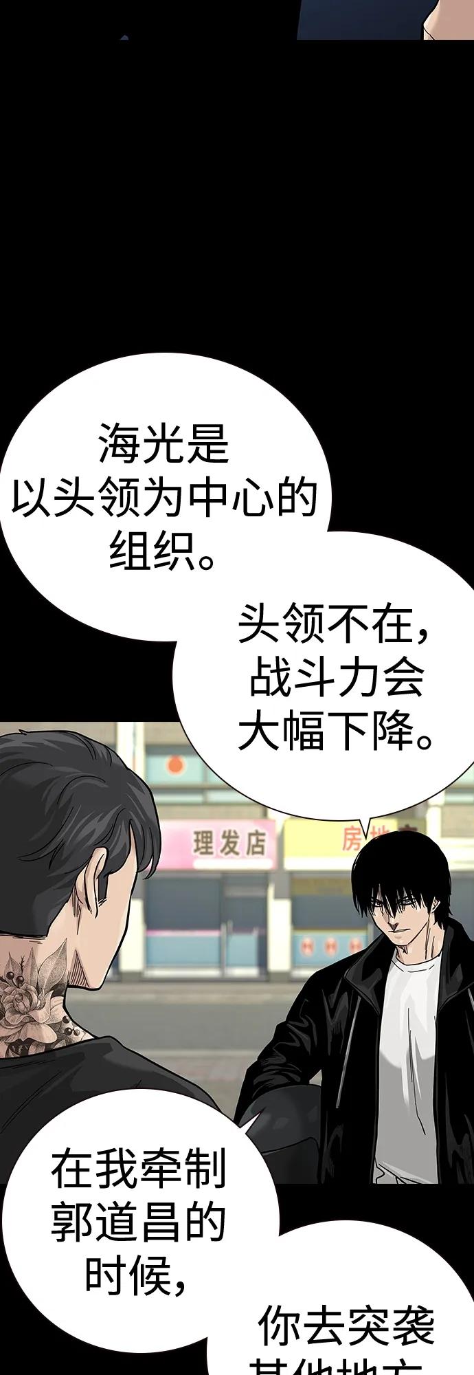 第 78 页