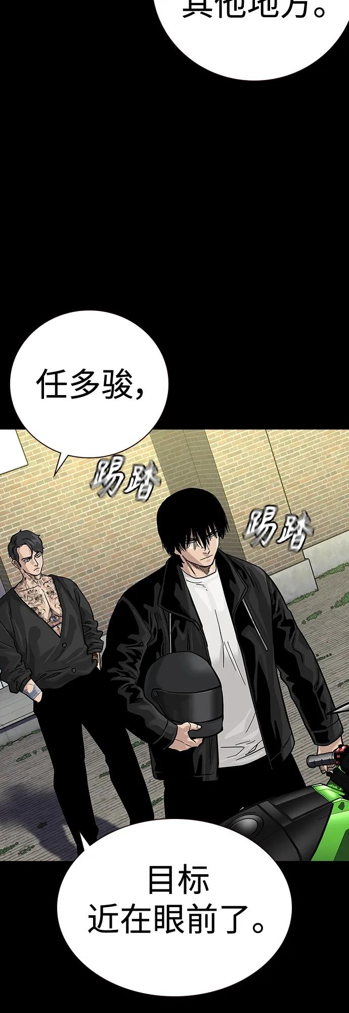 第 79 页