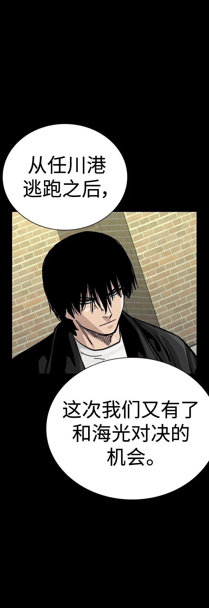 第 80 页