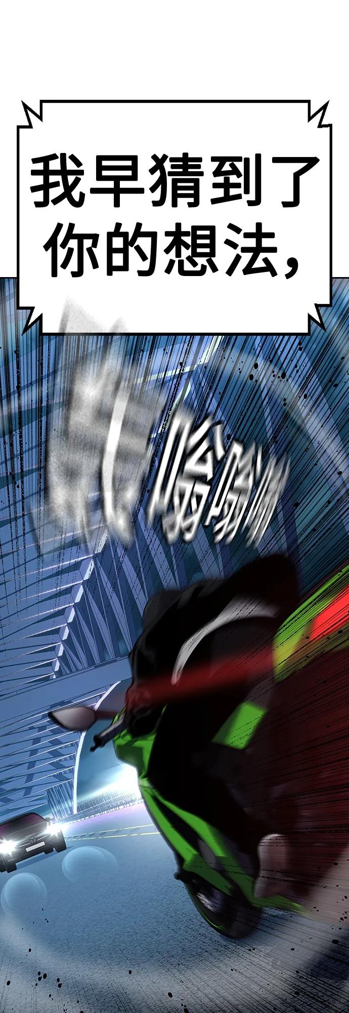 第 86 页