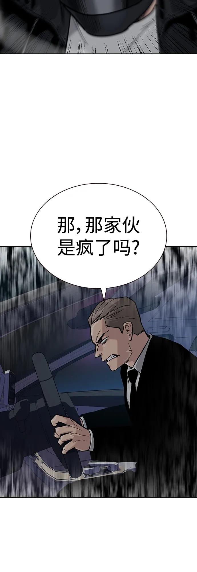 第 88 页