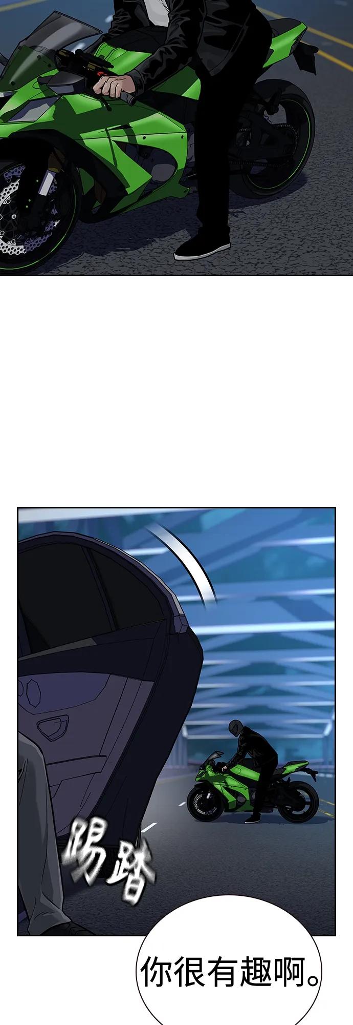 第 93 页