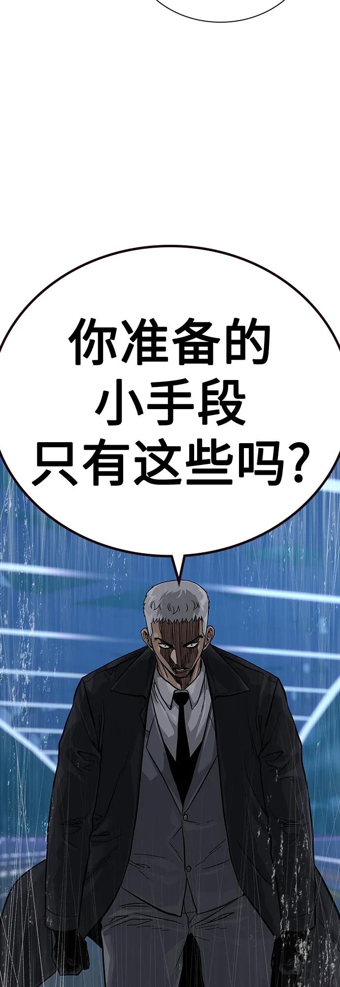 第 94 页
