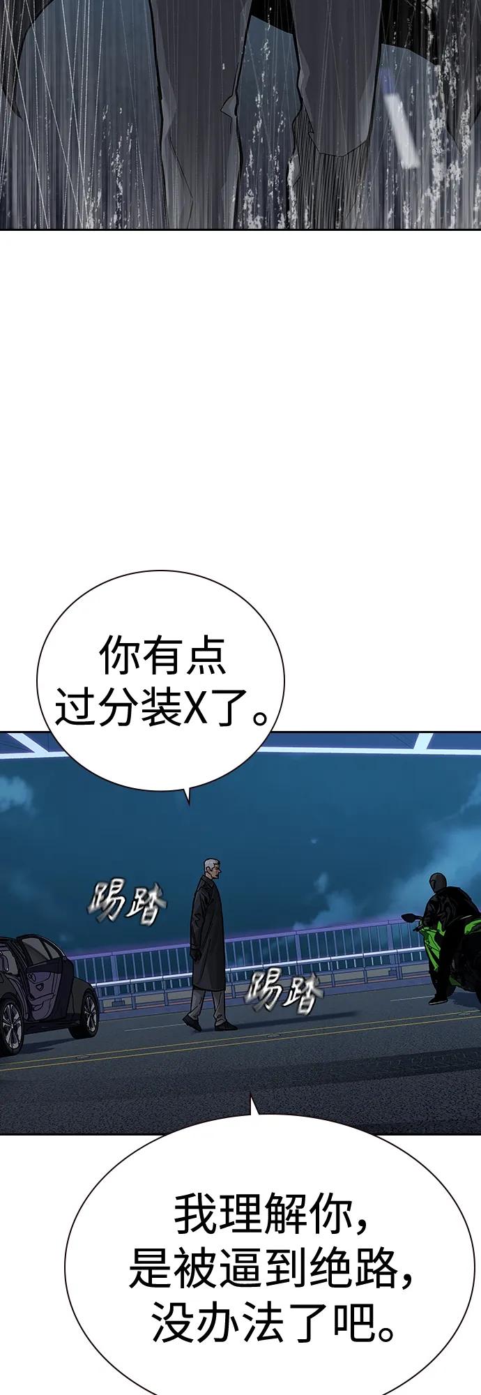 第 95 页