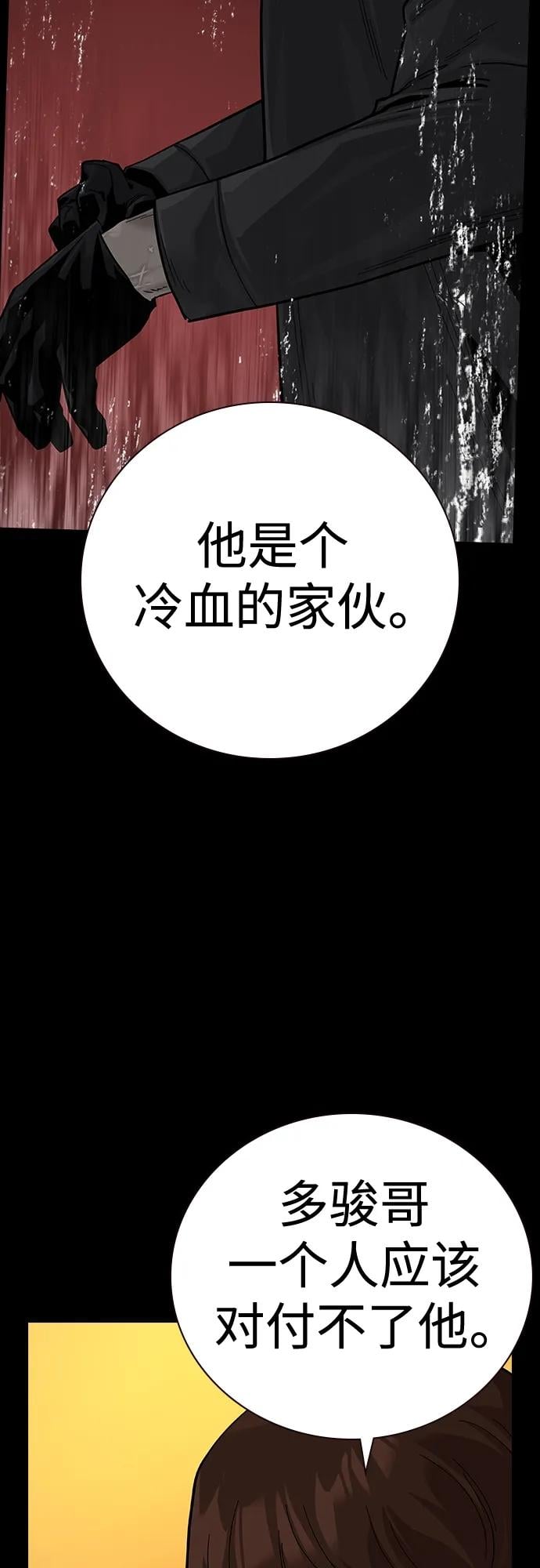 第 102 页