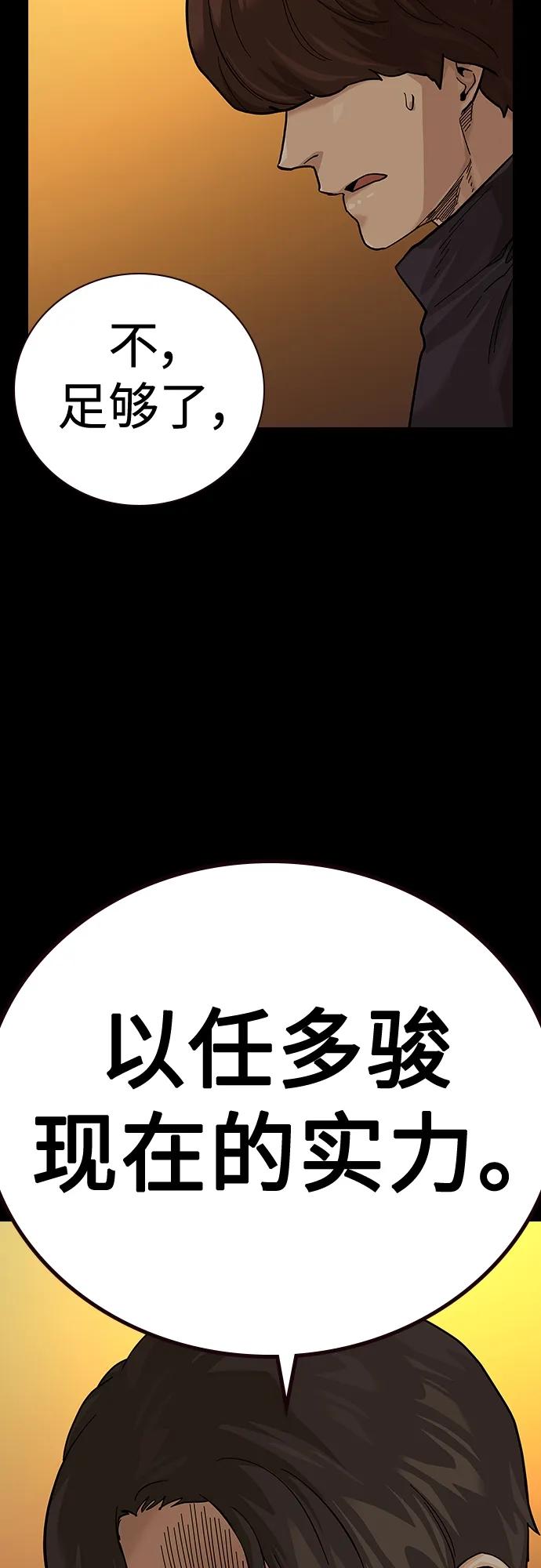 第 103 页