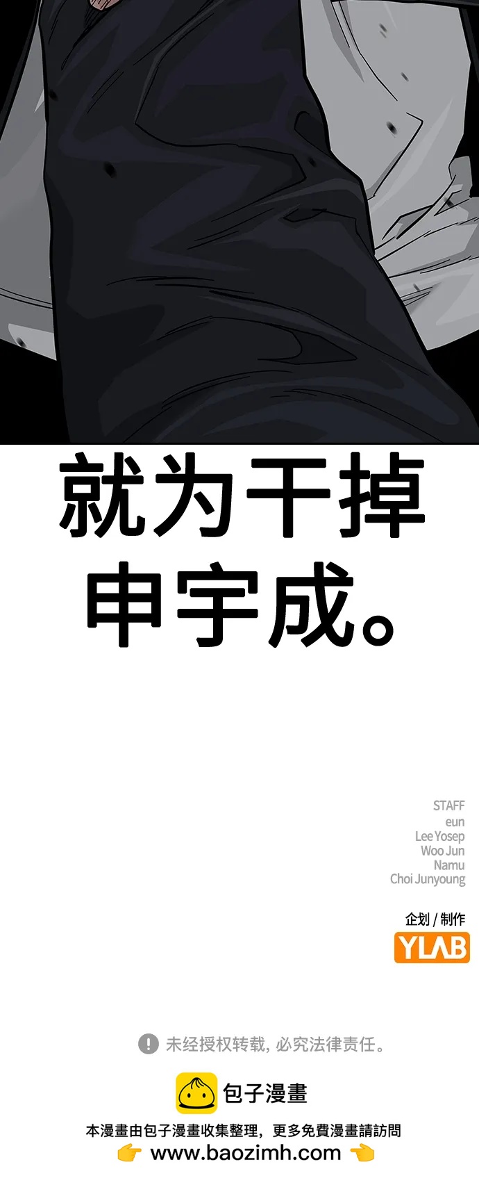 第 111 页