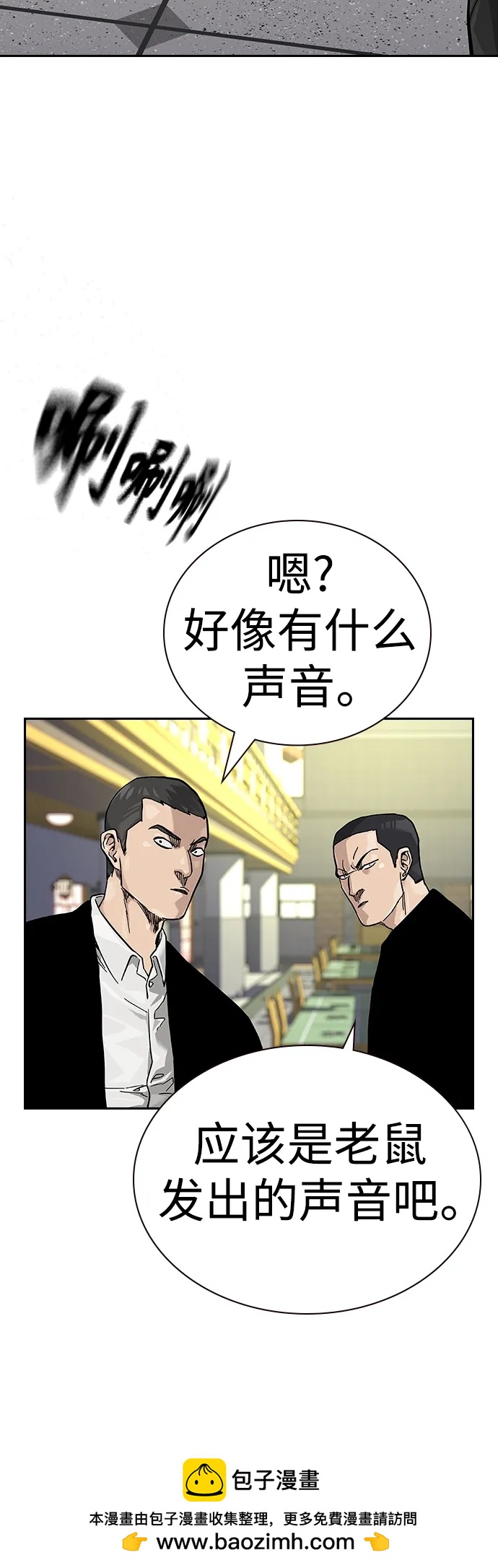 第 50 页