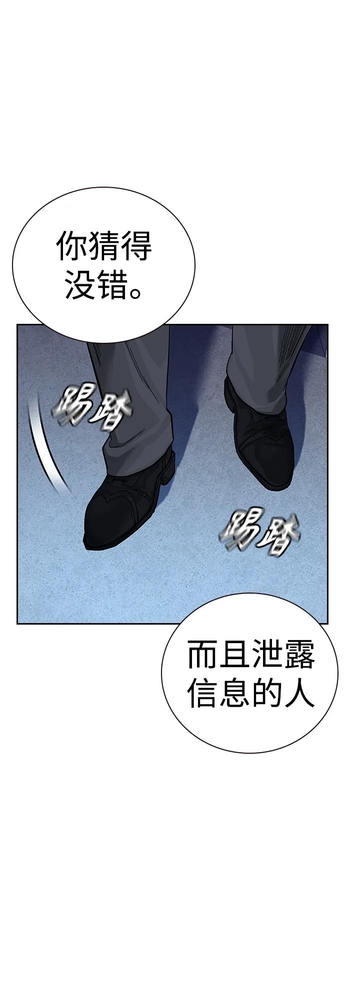 第 75 页