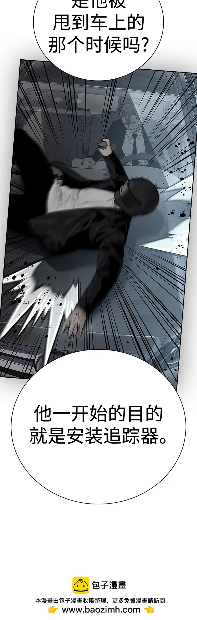 第 81 页