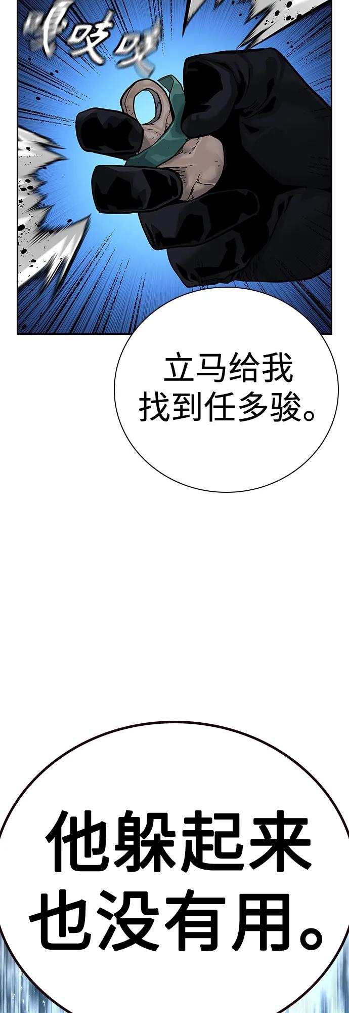 第 84 页