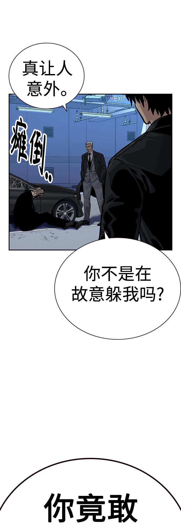 第 88 页