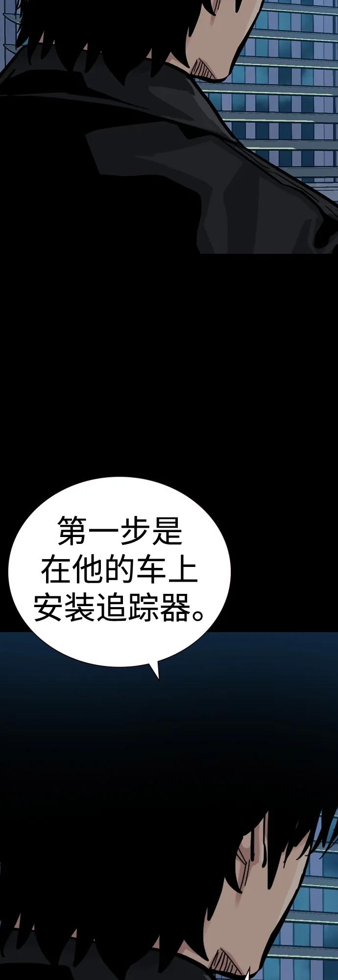 第 93 页