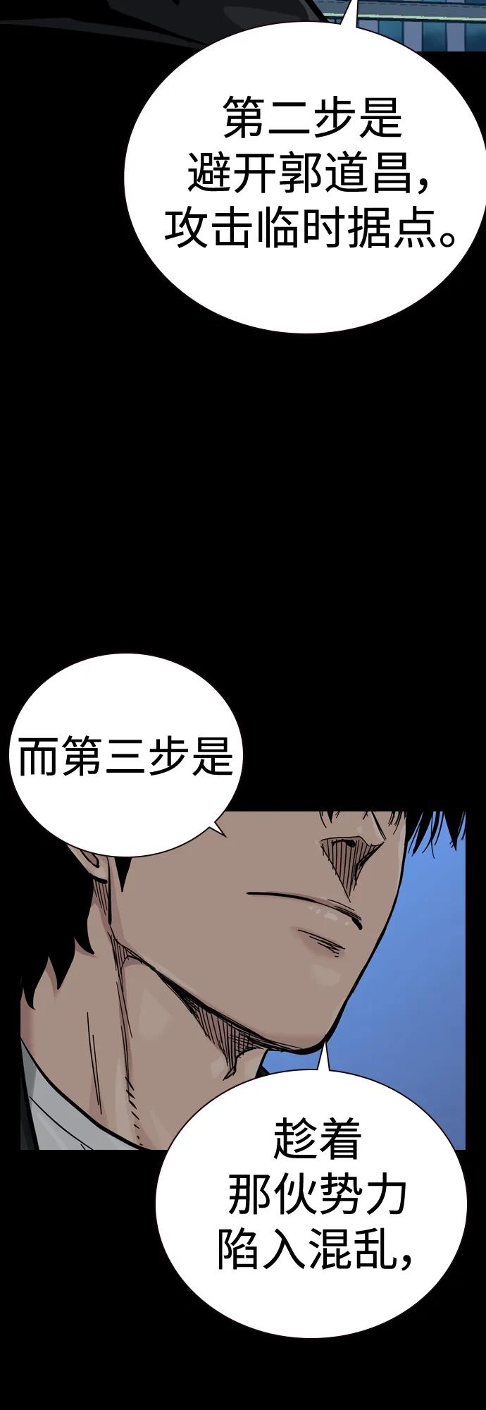 第 94 页