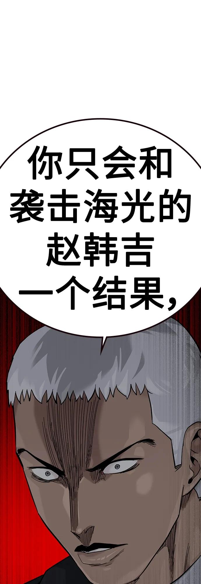 第 97 页