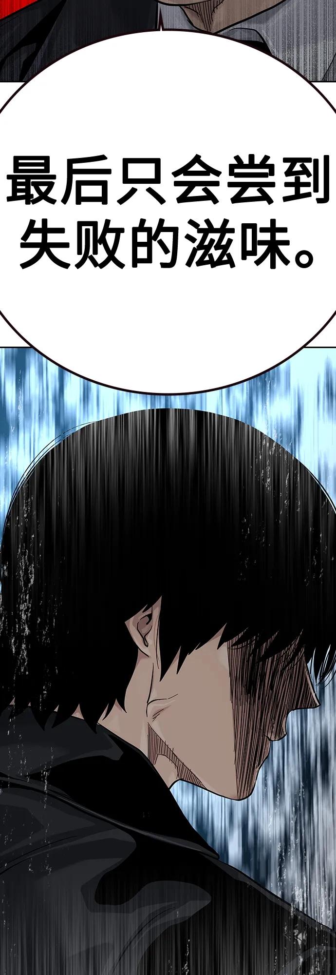 第 98 页