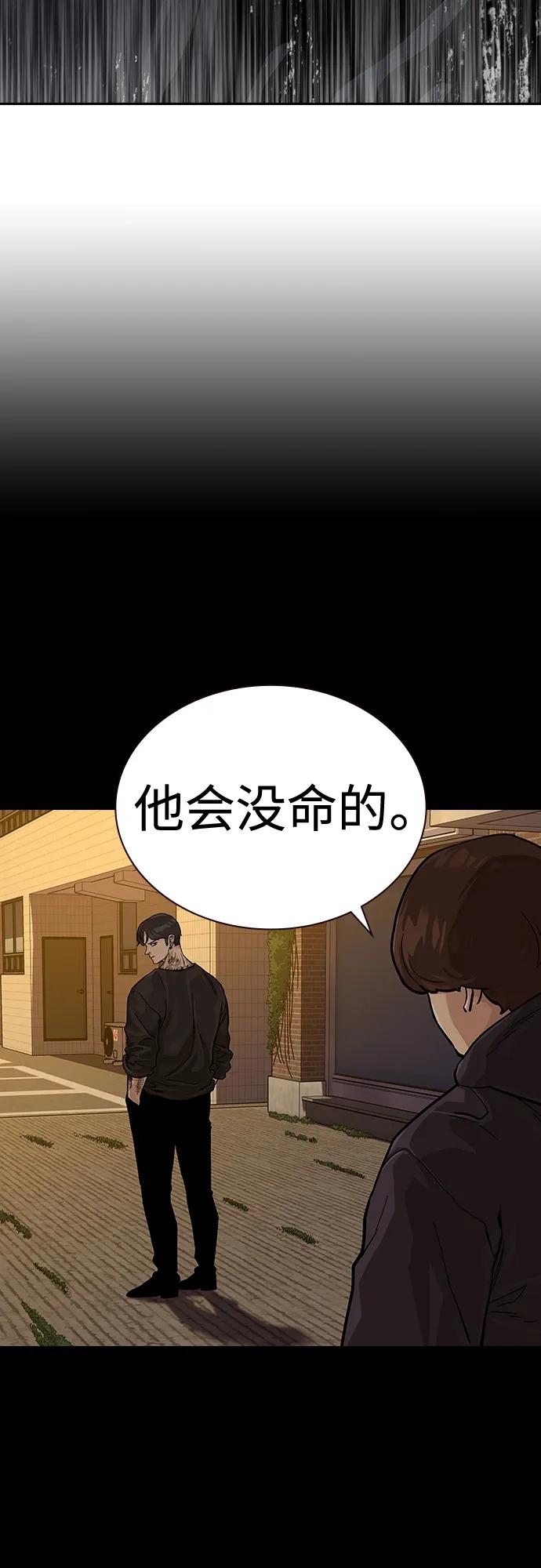 第 99 页