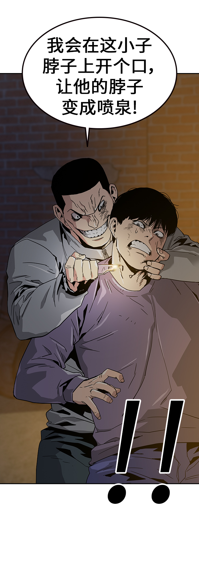 第 50 页