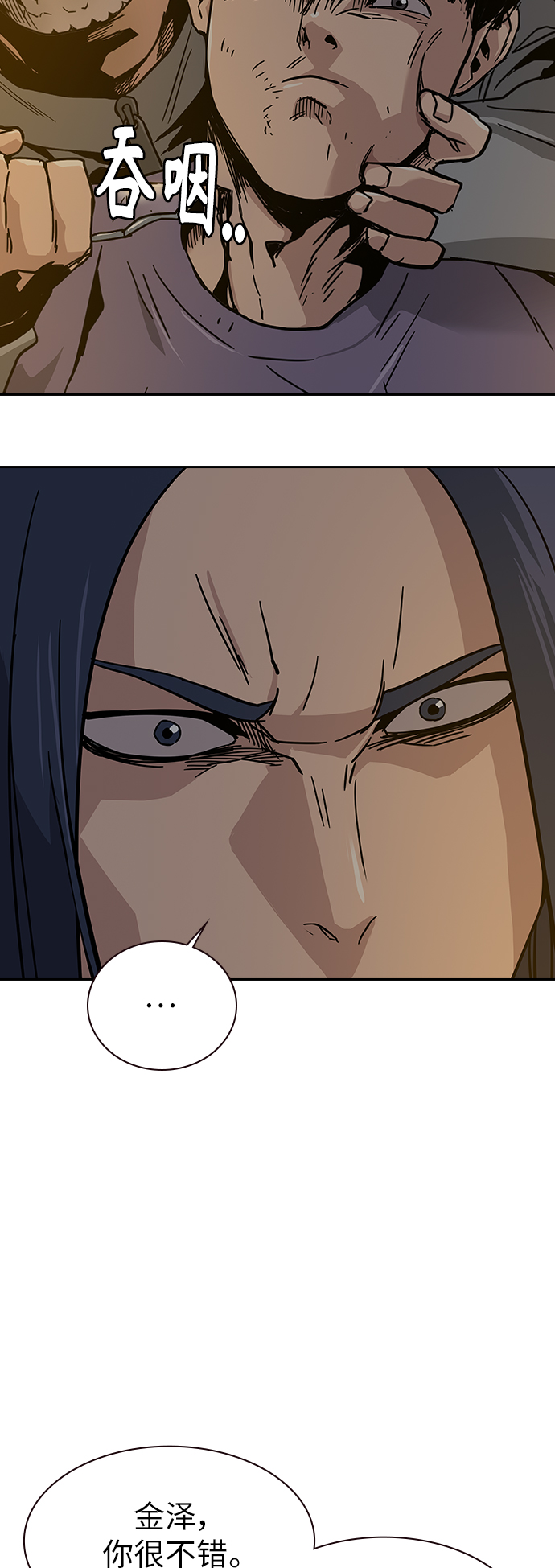 第 57 页
