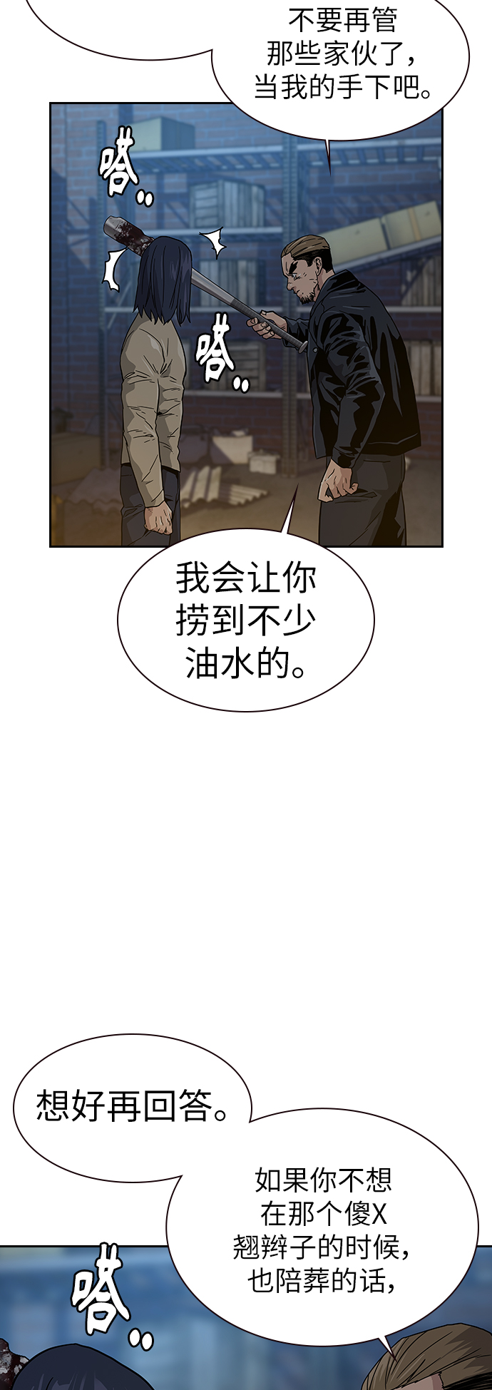 第 58 页