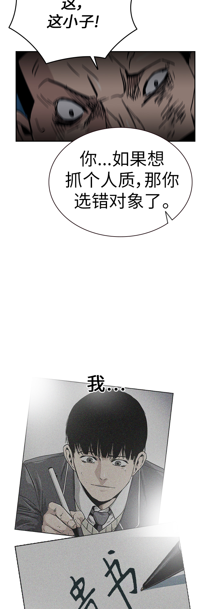 第 67 页