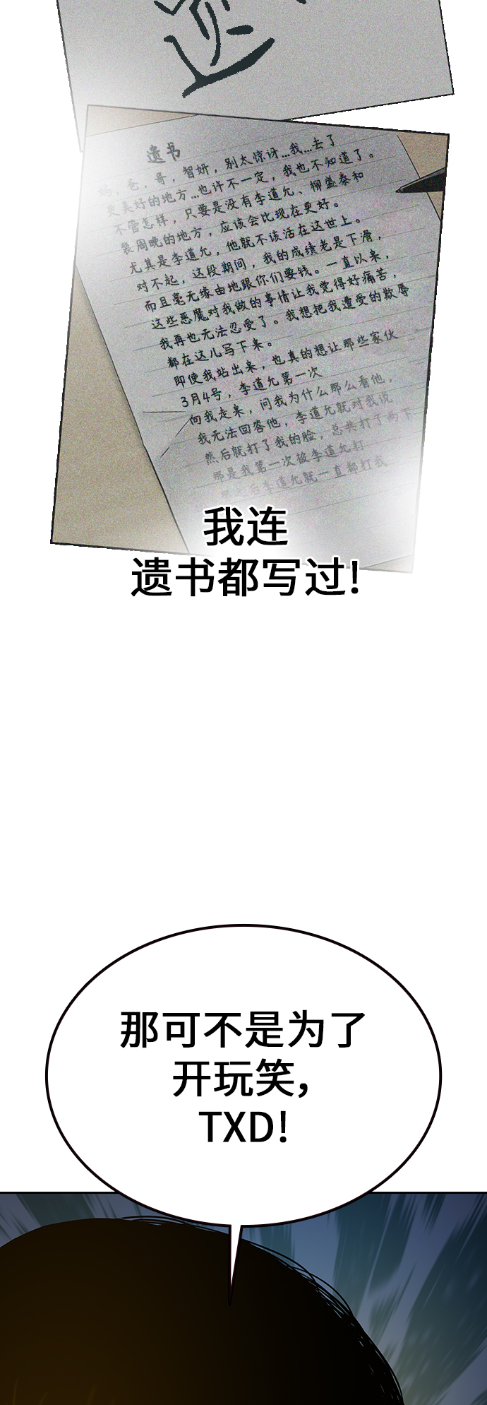 第 68 页