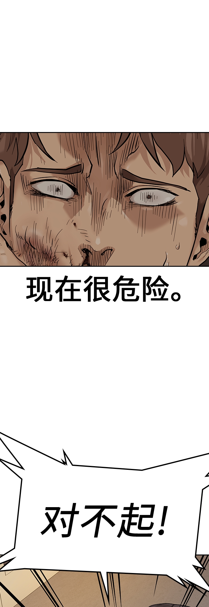第 102 页